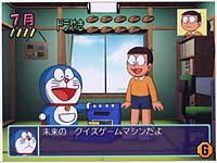 SBG:“ひみつ道具”でのび太を助けろ！「ドラえもん」がDCに