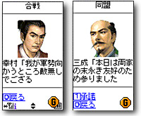nobunaga_1.jpg