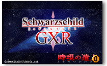 GXR2.jpg