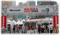 akibax02.jpg
