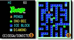 pengo1.jpg