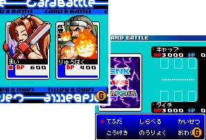 SBG:SNK VS. CAPCOM 2とテレカセットが通販される