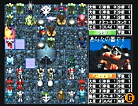 SBG:ガンダムで軍人将棋? SIMPLEキャラクター2000