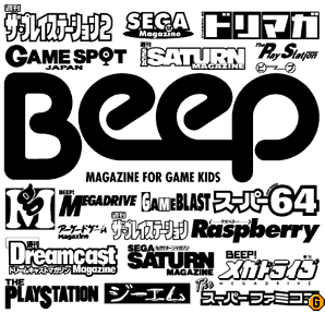 beep01.gif