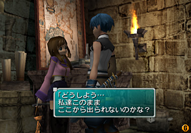 STAR OCEAN 3