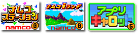 namco01.jpg