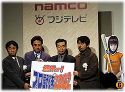 namco02.jpg