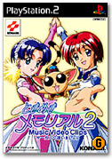 tokimeki01.jpg