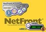 netfront02.jpg