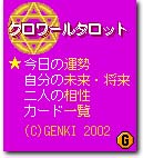 genki02.jpg