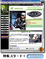 halo01.jpg