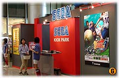 sega02.jpg