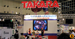 takara01.jpg