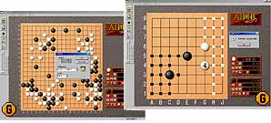 SBG:囲碁&将棋&上海の定番群が低価格PCシリーズに