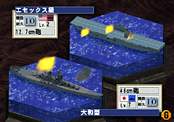SBG:PS2「大戦略1941」で太平洋の覇権を握れ！