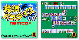 namco01.jpg