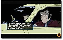 lupin01.jpg