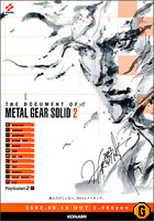 mgs01.jpg