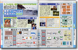 ps305news2.jpg