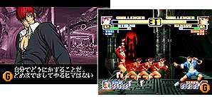 kof02.jpg