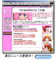 sclub01.jpg