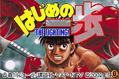 ippo03.jpg