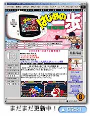 GBA はじめの一歩 カートン20本入り 新品未開封 テレビゲーム 家庭用