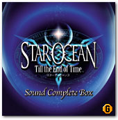 SBG:「スターオーシャン3」の世界を音楽CDで堪能せよ
