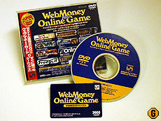 webmoney01.jpg