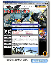 fighter01.jpg
