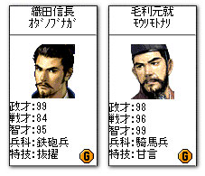 koei01.jpg