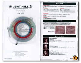 Sbg サイレントヒル初回分に音楽cd同梱 Dvd販売も