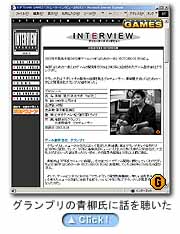 interview01.jpg