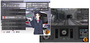 SBG:東急で「Train Simulator＋電GO」予約キャンペーン