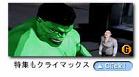 hulk02.jpg