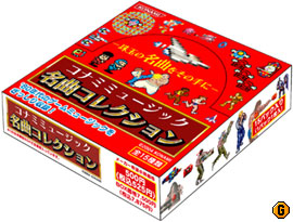 SBG:コナミレトロゲームの音楽CD-BOXが10月発売！