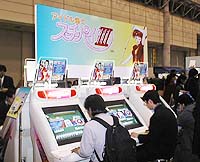 数量限定安いジャレコ NAOMI用基板　アイドル雀士スーチーパイIII 未使用品 ゲーム基板