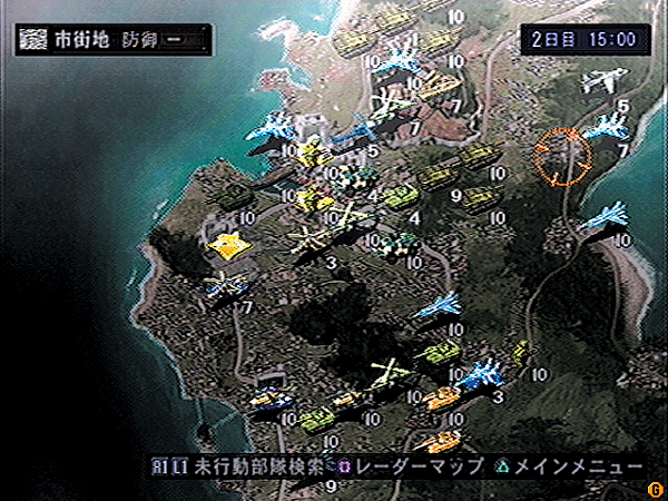 SOFTBANK GAMES PlayStation2「凱歌の号砲・エアランドフォース」SCREENSHOT:01