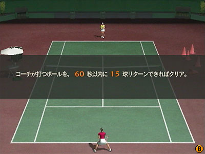 SBG PlayStation2 GAME SPECIAL「スマッシュコートプロトーナメント2」【インプレッション第3回】 PHOT20