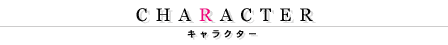 XIII�@�T�[�e�B�[���`�哝�̂��E�����j�`