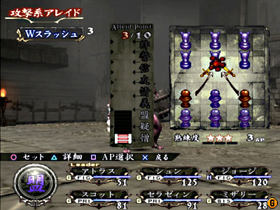 【PS2】BUSIN 0 Wizardry Alternative NEO月華ゲーム