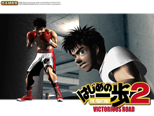 Softbank Games Ps2 Game Special はじめの一歩2 Victorious Road 壁紙ダウンロード 640 480 02