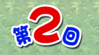 ��2��