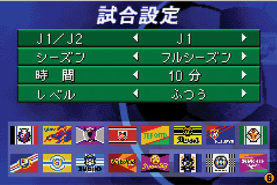 SOFTBANK GAMES 「TOKYO GAME SHOW 2002」【J-リーグウイニング