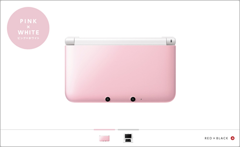 3DS LL、新色はかわいい「ピンクホワイト」 - ねとらぼ