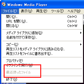030110-mediaplayer09.gif