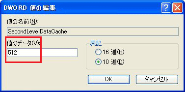 030404-cache02.gif