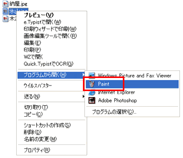 画像を分割して拡大印刷したい Itmedia エンタープライズ