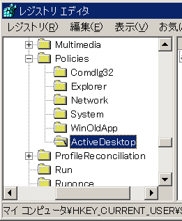 デスクトップの壁紙の変更を禁止したい Itmedia エンタープライズ