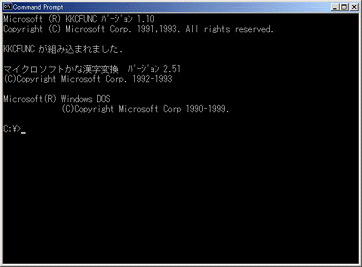 Windows 2000/XPにMS-DOSプロンプトはないのか？ - ITmedia